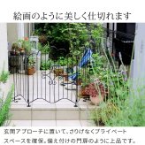 ガーデン エクステリア エレガントゲート EG1200 新生活