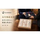 無洗米 食べ比べ セット 3kg 銘米三昧 雅 ひとめぼれ つや姫 ササニシキ 宮城県産 一等米 ギフト 高級 桐箱入り 内祝い お祝い 結婚 出産 お返し お礼 お中元 お歳暮 贈り物 プレゼント