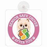 カーサイン 高齢者マーク SENIOR SAFE DRIVER ポメ柴 車内用 吸盤タイプ 収れん火災防止タイプ 肉球 日本製 車 ステッカー