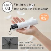 軽量 折りたたみ傘 マジカルテックプロ Slim 50cm MMTP50 遮光100% UVカット100% 日傘 完全遮光 晴雨兼用 男女兼用 熱中症対策 遮熱 おしゃれ コンパクト UVカット100% 傘 折り畳み 男性 女性 エレガント エスタ 撥水
