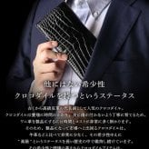 スモールクロコダイル ポロサス シャイニング 長財布 束入れ ブラック 無双 センター取り 一枚革 本革 クロコダイル財布 メンズ レディース 高級 鰐革 4FA (06002007r)