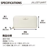 ジル スチュアート 財布 長財布 レディース 牛革 ミスティ ラウンドファスナー 大容量 ギフト JILL STUART