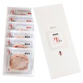 送料無料 お歳暮 仙台「陣中」霜降り牛タン 塩麹熟成食べ比べセット  ※11/2以降の出荷予定となります。北海道・沖縄・離島は配達不可 全国送料無料 御歳暮 早割 お歳暮2026 御挨拶 お取り寄せ グルメ スイーツ