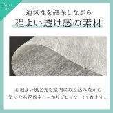 網戸用 花粉フィルター 200×100cm 4袋セット 日本製 マスクメーカー エアクリーン 網戸フィルター 窓用 花粉対策 PM2.5 黄砂 防塵 帯電フィルター 両面テープ付き 貼るだけ 窓 網戸 花粉シーズン 空気対策 蚊よけ 家庭用 生活用品 実用的 プレゼント