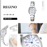 シチズン レグノ CITIZEN REGUNO ソーラー 腕時計 レディース KP1-110-91
