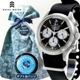 メンズ ギフトセット ナバルウォッチ NAVAL WATCH Produced by LOWERCASE クォーツ 電池式 腕時計 ブランド メンズ クロノグラフ NAVAL WATCH FRXC001 アナログ
