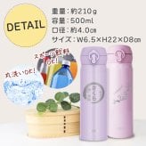 【新色追加】サーモス 水筒 名入れ 500ml 真空断熱ケータイマグ JNL-S500 JNL-S501 名前入り ギフト 保温 保冷