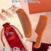 くし 桃 櫛 メンズ レディース 髪 子ども ボリューム 桃木 贈答 贈り物 プレゼント 人気 ランキング 敬老の日 高級 天然 木製 コーム おしゃれ おすすめ 女性 木 持ち運び 桃木櫛 木櫛 ヘアケア 頭皮 マッサージ サラサラ 友達 マラソン 前髪 全員高級パッケージ 天然桃木 母の日 誕生日 縁起 高品質 耐久性 コンパクト 携帯用