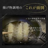 取っ手も場所を取らない 油ターン 20cm 天ぷら鍋 燕三条製 IH対応 ステンレス ミニ  揚げ鍋 網付き 日本製 揚げ物鍋 天ぷら鍋セット 少ない 油 天ぷら 大きめ 揚げ物 かき揚げ エビフライ  IH ih対応 ガス火対応 アーネスト