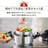 圧力鍋 6.0L IH ガス対応 ワンタッチ開閉 ガラスふた付き かんたん操作 RAN-6L 光熱費節約 時短  誕生日  結婚祝い  引っ越し祝いギフト プレゼント 景品 新生活