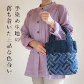 母 プレゼント 細かいパッチワークのミニトートバッグ バッグ 手提げバッグ トートバッグ ハンドバッグ 祖母 おばあちゃん 義母 お母さん 母親 60代 70代 80代 90代 シニア 誕生日プレゼント 誕生日 母の日 敬老の日 木綿 綿 コットン 軽量 手染め 手織り