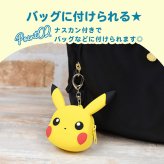 ふにゃっとやわらかい ミニポーチ ポケットモンスター シリコンミニポーチ ポーチ かわいい 小さめ ポケモン ガチャ活 人気 小さい ミニサイズ シリコン製 シリコン キャラクター ポケモンキャラ キーホルダー チャーム バッグチャーム 小学生 子供 おもちゃ