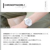 エドックス EDOX クロノオフショア1 クロノグラフ オートマティック 腕時計 メンズ 自動巻き 01122-3B1-BIN1-S CHRONOFFSHORE-1