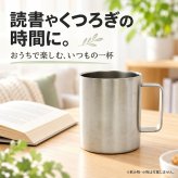 真空断熱 ジョッキ ステンレス 350ml ビールジョッキ 長時間 保冷 保温 ハイボール 日本酒 お酒 グラス コップ タンブラー ギフト プレゼント 父の日 敬老の日 男性 キャンプ アウトドア