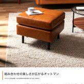 ソファ 座椅子 3人掛け カウチ Carlos カルロス ー コーナー スツール オットマン レザー おしゃれ オシャレ家具 インテリア オシャレ 北欧 ヴィンテージ アイアン