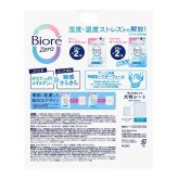 ビオレ　zero　大判シート　顔体用シート80枚（20枚入×4個）やさしいせっけんの香り（20枚入り×2個）、さわやかなせっけんの香り（クールタイプ 20枚×2個）日本製 #66901 Kao（花王）汗ふきシート ウェットシート
