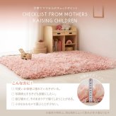 ひらひらパイルのシャギーラグ Blooma（ブルーマ） 約130×190cm ポリエステル お部屋をふわりと彩るシャギーラグ やさしいカラーで空間を明るく上品にまとめ 置くだけで“大人かわいい”雰囲気に整います 幅広パイルとツイストパイルを織り交ぜた