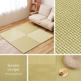 の畳屋さんシリーズ DIY用 薄畳 樹 いつき 約82×82×1.3cm 1枚 敷き畳 置き畳 リフォーム DIY カットできる