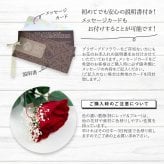 バラ 1輪 プリザーブドフラワー 花束 ブーケ 高級 薔薇 ローズ ギフト プレゼント 女性 彼女 妻 誕生日 記念日 プロポーズ 告白 結婚祝い 結婚式 電報 退職祝い 還暦祝い おしゃれ 枯れない 花