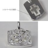 ハワイアンジュエリー シルバー ペンダント トップ 刻印 無料 誕生石入れ可 クロスプレート ドックタグ Wプレート シンプル シルバー925 ネックレス チェーン別売 ペンダントヘッド メール便 メンズ レディース 誕生日 プレゼント ハロウィン 【品番：SP2550】