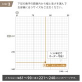 カーテン 窓まわり 1cm単位のオーダー対応！ 調光ロールスクリーン 幅61～90cm×高さ221～240cm ロールスクリーン 調光 遮光 採光 ロール 突っ張り式賃貸 サイズオーダー レール 取り付け 無地 レース おしゃれ 新生活
