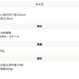 ダイニング家具 イームズ シェルチェア 木目 リプロダクト ジェネリック ミッドセンチュリー モダン 木製脚 DSW ダイニングチェア デスクチェア デザイナーズチェア リモートワーク 椅子 イス スタイリッシュ おしゃれ 北欧風 カフェ風 一人暮らし