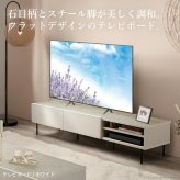 テレビ台VI 幅180cm ローボード テレビボード 国産 日本製 セミ完成品 リビングボード テレビラック リビング収納 大容量 引出し TV台 AVボード TVボード おしゃれ シンプル ヴィンテージ ブラック ホワイト