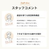 茶こし付き タンブラー 名入れ サーモス 真空断熱ティータンブラー 蓋付き 保温 保冷 誕生日 還暦祝い プレゼント 名前入れ 名前入り ステンレス 真空断熱 急ぎ 記念 喜寿 おしゃれ 父親 母親 両親 おじいちゃん おばあちゃん 結婚記念日 THERMOS ギフト 即日発送 贈り物