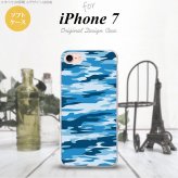 【iPhone7】【スマホケース/スマホカバー】【アイフォン７】iPhone7 スマホケース カバー アイフォン７ ソフトケース 迷彩B 青C nk-iphone7-tp1169【メール便送料無料】