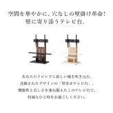テレビ台 テレビボード テレビスタンド 壁寄せ 75インチ 75型 対応 幅100cm 木製 自立型 ハイタイプ テレビラック 壁掛け風 サウンドバー 棚板 おしゃれ 省スペース 65型 55型 50型 43型 32型 VESA規格