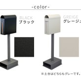ガーデン エクステリア スタンドポスト Skinny スキニー PST-009 新生活