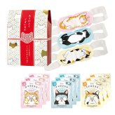 送料無料 キモチ ホットアイマスクアソート9枚入 20831001 ※北海道・沖縄・離島は配達不可 全国送料無料 お歳暮ギフト 早割 お歳暮2026 御歳暮 御見舞 お見舞い お取り寄せ グルメスイーツ