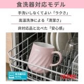 名入れ プレゼント ギフト サーモス マグカップ 真空断熱 ステンレス マグ 350ml 450ml JTD | 保冷 保温 名前入り ステンレスタンブラー おしゃれ かわいい 結婚祝い 誕生日 モーニング コーヒー 紅茶 お茶 ミルク 40代 50代 60代 男性 女性 父の日 母の日