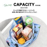 スカーフトート ROOTOTE  折りたたみ トートバッグ おしゃれ 大人っぽい レディース 総柄 ルートート TABLO タブロー 大容量 たくさん入る A4サイズ対応 エコバッグ お買い物バッグ スクエア 正方形 きれいめ 上品 軽い 軽量 プレゼント プチギフト ギフト