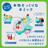 誕生日プレゼント Hola Toys オラトイズ 音がいっぱい 操縦できる ひこうき 飛行機 おもちゃ 乗り物 のりもの リモコン サイレン 搭乗音 音が鳴る 音楽 自動走行 自分で走る ごっこ遊び パイロット 人形付き 知育玩具 1歳半 18カ月 2歳 3歳 男の子 女の子 お祝い ギフト