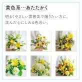 【ペットのお悔やみ】【 選べる5色】【Mサイズ】【クール便】【送料込み】フラワーアレンジメント おまかせ制作 最短翌日お届け  日時指定可 | ペット お供え 犬 猫 お悔やみ 虹の橋 ペット供養 お供え花 お悔やみ花 供花 四十九日 命日に贈るフラワーアレンジメント