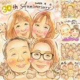 結婚30周年のプレゼントに、記念に残る似顔絵です。 似顔絵 プレゼント 真珠婚 名入れ ギフト 贈り物 手描き 結婚30周年 真珠婚 記念 お祝い ご夫婦 家族 ご両親 修正無料 下書き確認 名入れ かわいい 親孝行 喜ばれる 宝物 宝物 一生もの 30周年 感謝 真珠婚 クリスマス 引っ越し 応援 ブライダルギフト 米寿祝い 感謝の品 色紙 感動 感激 節目 お祝いの品 キレイ 長寿祝い