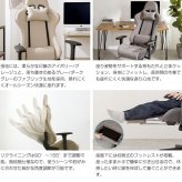 オフィスチェア ゲーミングチェア ファブリック オットマン デスクチェア おしゃれ 椅子 イス チェア リクライニング PCチェア テレワーク 在宅ワーク 疲れにくい 疲れない ヘッドレスト ファブリス Spiel シュピール ウレタン 新生活