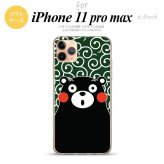 iPhone11ProMax iPhone11pro max スマホケース ソフトケース くまモン 唐草 緑 白 メンズ レディース nk-i11pm-tpkm29