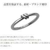 リング 指輪 メンズ シルバー925 結び目 ノット モチーフ [ BLACK Label ][ララクリスティー]