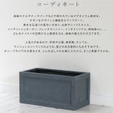 ガーデン エクステリア マグネシウムプランター "URBAN STONE" アーバンストーン 幅60cm 鉢 鉢カバー プランター カバー ガーデニング 水抜き穴 レンガ花壇 おしゃれ 北欧 ナチュラル アメリカン 庭 ベランダ 屋外 花壇 家庭菜園 新生活