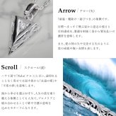 ハワイアンジュエリー ネックレス シルバー ペアネックレス 2本セット 誕生石選べる 刻印 無料 矢（アロー） ジルコニア 守護の意味を持つ シルバー925 大人 長さ選べる カップル 夫婦 プレゼント ハロウィン 【品番：CG-SP2554P】