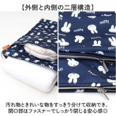 おむつポーチ 消臭 通販 オムツポーチ 撥水 おむつ入れ ベビー 赤ちゃん シューズ入れ 上履き袋 体操服入れ 体操着袋 シューズ袋 上履き入れ 体操服袋 体操着入れ ママ 子供 キッズ 保育園 幼稚園 小学校 おしゃれ 大きめ かわいい キャラクター