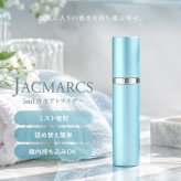 ジャックマルクス JACMARCS リフィラブルパフューム アトマイザー モノグラミングカジュアルスティック #ブルー アトマイザー 5ml