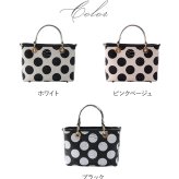 ミニトートバッグ レディース パイソン ドット柄 2way 着脱ポーチ付き 仕切り カラビナ ハンドル着脱 アタッチメントバンド ヘビ革 へび ギフト プレゼント 4FA (06002018r)
