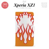 【手帳型 スマホ カバー ケース】【SO01K】【エクスペリア XZ1】手帳型 ケース SO-01K スマホ カバー Xperia XZ1 エクスペリア ファイヤー 白×赤 nk-004s-so01k-dr1309【メール便送料無料】