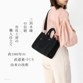 日本製 ショルダー トートバッグ sasicco サシッコ 三河木綿 刺し子織 バッグ スクエア トート 軽量 2way ショルダートート 帆布 ショルダーバッグ ミニトート バッグ 帆布バッグ キャンバスバッグ レディース 夏 バッグ 上質 旅行 黒 消防刺子 コンパクト 収納 斜めがけ