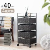 ラック ランドリー 4段 幅40cm カゴ 洗濯かご 4個つき 洗濯機 収納 おしゃれ スリム 縦型 洗濯機収納 ランドリー収納 ホワイト グレー 収納棚 洗濯物 洗面所 脱衣所 新生活