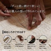 夏ラグ 夏用カーペット 籐 敷 ラグ カーペット 自然素材 アジアン ラタン ひんやり 冷感 リゾート お手入れ簡単 丈夫 耐久性 汚れにくい ハンドメイド インドネシア産 あじろ織り 約200×300cm