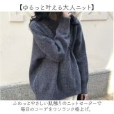 ニット レディース 通販 ニットトップス セーター プルオーバー 長袖 チュニック ロング丈 レディースニット あったかい 暖かい ナチュラル シンプル きれいめ ゆったり お出かけ デイリー 通勤 通学 おしゃれ かわいい 秋 冬